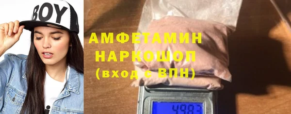 ГАЛЛЮЦИНОГЕННЫЕ ГРИБЫ Бугульма